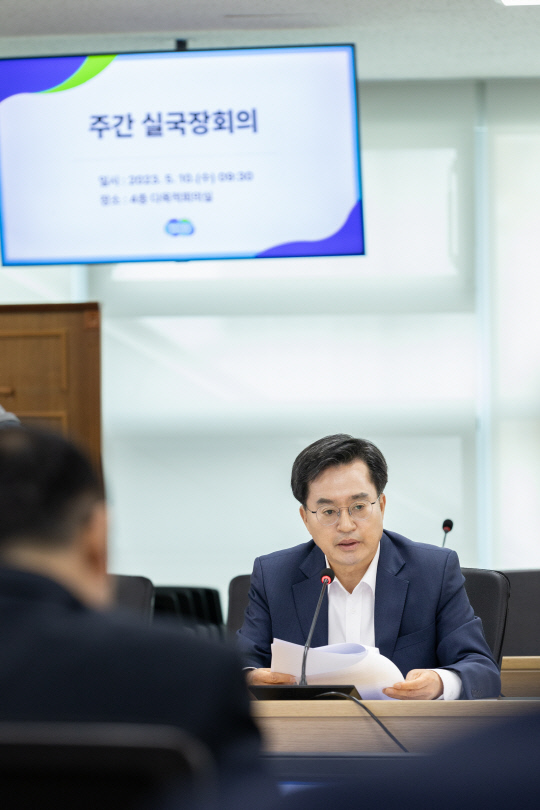 사진제공=경기도